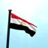 مصر تؤكد موقفها الثابت الداعم لليمن ووحدته وسلامة أراضيه مصر تؤكد موقفها الثابت الداعم لليمن ووحدته وسلامة أراضيه