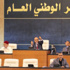 البرلمان الليبي يؤجل جلسته بسبب حصار مقر وزارة الخارجية البرلمان الليبي يؤجل جلسته بسبب حصار مقر وزارة الخارجية
