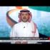 مطار بيشة يستقبل أولى الرحلات بعد استئناف الطيران الداخلي مطار بيشة يستقبل أولى الرحلات بعد استئناف الطيران الداخلي