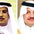العفالق شكر سموه على اهتمامه المتواصل وتوجيهاته أمير المنطقة الشرقية يبارك للفتحاويين ويؤكد على أهمية حسم لقب الدوري العفالق شكر سموه على اهتمامه المتواصل وتوجيهاته أمير المنطقة الشرقية يبارك للفتحاويين ويؤكد على أهمية حسم لقب الدوري