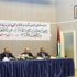وزارة الصحة تحتفل باليوم العالمي للهيموفيليا (مصور) وزارة الصحة تحتفل باليوم العالمي للهيموفيليا (مصور)