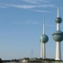 الكويت الأخيرة خليجياً والـ123 عالمياً في السمعة السياحية
