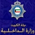 مطاردة أمنية تنتهي بمقتل «راعي تقحيص» - أخيرة