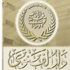 أزمة دار الفتوى اللبنانية نحو التصعيد بعد إعلان المفتي فوز 15 عضوا بالتزكية في «المجلس الشرعي» أزمة دار الفتوى اللبنانية نحو التصعيد بعد إعلان المفتي فوز 15 عضوا بالتزكية في «المجلس الشرعي»