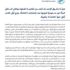 "حقوق الإنسان" تتصدى لقضية طرفها مواطن استغل امرأة غير سعودية "حقوق الإنسان" تتصدى لقضية طرفها مواطن استغل امرأة غير سعودية