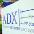 بورصة أبو ظبي عند أعلى مستوياتها في شهرين ونصف