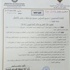 «التربية» تعمم نشرة للتعامل مع فيروس «انفلونزا الخنازير»
