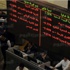 البورصة تنخفض بنسبة طفيفة.. والأسهم تخسر 300 مليون جنيه في بداية تعاملات الأحد