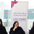 بنك أبوظبي الوطني يدعم صاحبات المبادرات الفردية في الدولة بنك أبوظبي الوطني يدعم صاحبات المبادرات الفردية في الدولة
