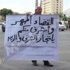 بالصور.. متظاهرو التحرير ردًا على الإخوان: ''القضاء أشرف من تجار الدين'' بالصور.. متظاهرو التحرير ردًا على الإخوان: ''القضاء أشرف من تجار الدين''