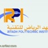 معهد الرياض للتقنية يواصل استقبال المتقدمين