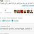 بلال فضل تعليقًا على انفراد مصراوي: ''إلى كل المخبرين كله بالحب'' بلال فضل تعليقًا على انفراد مصراوي: ''إلى كل المخبرين كله بالحب''