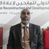 اغتيال موقّعي اتفاقية الدوحة لسلام دارفور