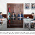 اتفاق على تفعيل الإجراءات المتعلقة بمراكز ذوي الاحتياجات الخاصة اتفاق على تفعيل الإجراءات المتعلقة بمراكز ذوي الاحتياجات الخاصة
