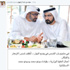 سيف بن زايد : أُطلقت شمس الإبتكار بقيادة استثنائية سيف بن زايد : أُطلقت شمس الإبتكار بقيادة استثنائية