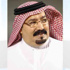 في الجزء الثاني من برنامج (مشواري) الأمير بندر بن محمد يكشف اليوم (اللاعب الخفي) في الجزء الثاني من برنامج (مشواري) الأمير بندر بن محمد يكشف اليوم (اللاعب الخفي)