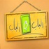 الانتهاء من تصوير الجزء الثانى من سيت كوم ''الباب فى الباب'' الانتهاء من تصوير الجزء الثانى من سيت كوم ''الباب فى الباب''