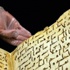 باحث سعودي يشكك في مخطوط يعتقد أنه أقدم نسخة للقرآن