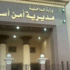 الصلح بين عائلتى عبد الشهيد وسعيد بمركز أبنوب