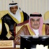 وزير الخارجية يشارك في اجتماع المجلس الوزاري لمجلس التعاون