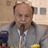 هادي: اليمن تجاوز جزء من المراحل الانتقالية بنجاح