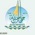 وظائف معيدين ومعيدات بعدد من الكليات في جامعة جازان
