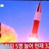 كوريا الشمالية تطلق صاروخا جديدا يفوق سرعة الصوت