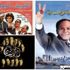 قبل "جريمة الإيموبيليا".. 9 أفلام لعبت "العمارة" البطولة في أحداثها قبل "جريمة الإيموبيليا".. 9 أفلام لعبت "العمارة" البطولة في أحداثها