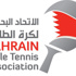 انطلاق منافسات بطولة البحرين الدولية لكرة الطاولة غداً