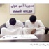 خليجي و«بدون» سقطا بحبوب وحشيش وماريجوانا