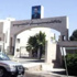 ناعور.. وقفة احتجاجية اثر نقل مدير التربية