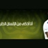 بالوتيلي يتمنى اللعب مع مورينيو من جديد بالوتيلي يتمنى اللعب مع مورينيو من جديد