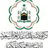 كرسي الأمير سلمان لدراسات تاريخ المدينة المنورة يحقق المركز الثاني على مستوى الكراسي البحثية