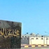 الكويت تحدد 25 تموز موعدا للانتخابات النيابية