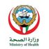 الصحة: شفاء 725 إصابة من كورونا وإجمالي المتعافين 114,116