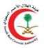 هيئة الهلال الأحمر تدعو المتقدمين على الوظائف الفنية لمراجعة إداراتها