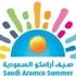 برنامج أرامكو الثقافي يجتذب 51 ألف زائر برنامج أرامكو الثقافي يجتذب 51 ألف زائر