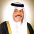 سمو ولي العهد يبعث ببرقية تهنئة الى الشيخة امثال الاحمد سمو ولي العهد يبعث ببرقية تهنئة الى الشيخة امثال الاحمد