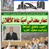 توجيه ضربة مفصلية لنظام الأسد سيمهّد للمعارضة التقدّم على الأرض