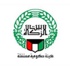 بيت الزكاة يمنح 13 مليون دينار مساعدات لـ12 ألف أسرة من المقيمين بصورة غير قانونية (WEB-TEAM) بيت الزكاة يمنح 13 مليون دينار مساعدات لـ12 ألف أسرة من المقيمين بصورة غير قانونية (WEB-TEAM)