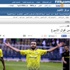 الفيفا يضع تصريحات رئيس النصر و السهلاوي ضمن أقوال المشاهير