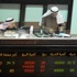 مؤشر (كويت 15) يغلق على تراجع قدره 05ر4 نقطة في نهاية تداولات اليوم مؤشر (كويت 15) يغلق على تراجع قدره 05ر4 نقطة في نهاية تداولات اليوم
