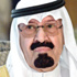 خادم الحرمين الشريفين يتلقى اتصالا من السلطان قابوس