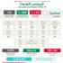 الصحة: إتاحة الجرعة الثانية لكافة الأعمار..وتحصين 20 مليوناً