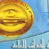 مطر: مناقشات جديدة حول ضريبة القيمة المضافة