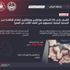 القبض على (4) أشخاص سرقوا معدات كهربائية بقيمة تجاوزت 1.5 مليون ريال القبض على (4) أشخاص سرقوا معدات كهربائية بقيمة تجاوزت 1.5 مليون ريال