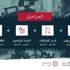 هيئة الأفلام تفتح باب التسجيل لبرنامج صناع الأفلام الرقمي