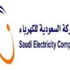 الأسواق تواصل الاضطراب على الرغم من الموافقة على قرض إنقاذ مصارف إسبانيا