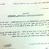 ذوو معتقل: ابننا مصاب بإعاقة ذهنية ونطالب بالإفراج عنه ذوو معتقل: ابننا مصاب بإعاقة ذهنية ونطالب بالإفراج عنه