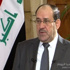 المالكي الى موسكو لبحث قضايا الشرق الأوسط وشؤون التعاون الثنائي